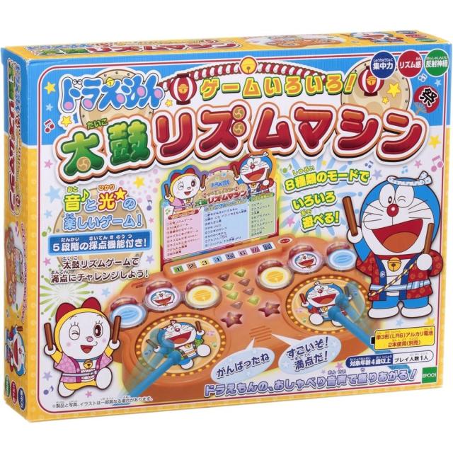 他サイト： エポック社 ドラえもん 太鼓リズムマシン STマーク認証 おもちゃ ゲーム プレイ人数:1人 4歳以上 【北海道・沖縄・離島配送の商品画像