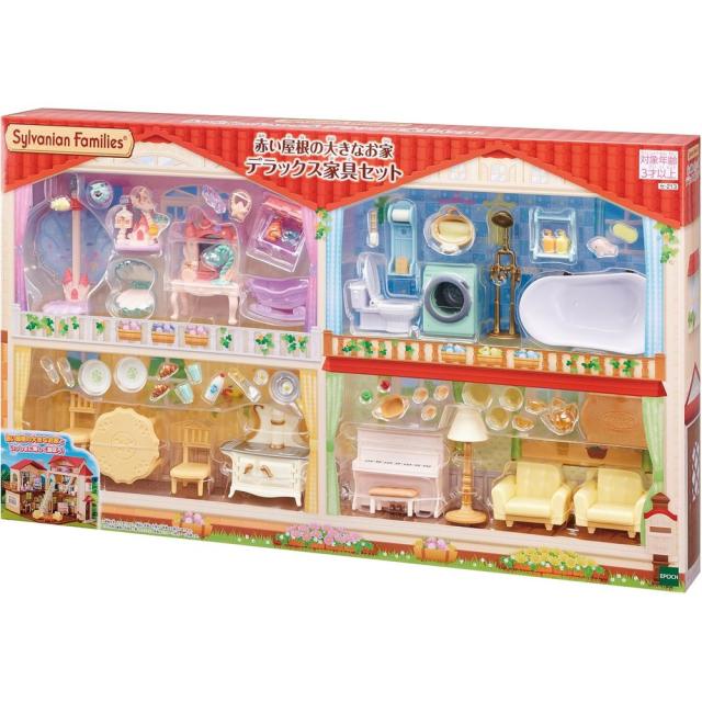 他サイト： エポック社 シルバニアファミリー 家具 赤い屋根の大きなお家 デラックス家具セット セ-213 STマーク認証 3歳以上 おもちの商品画像