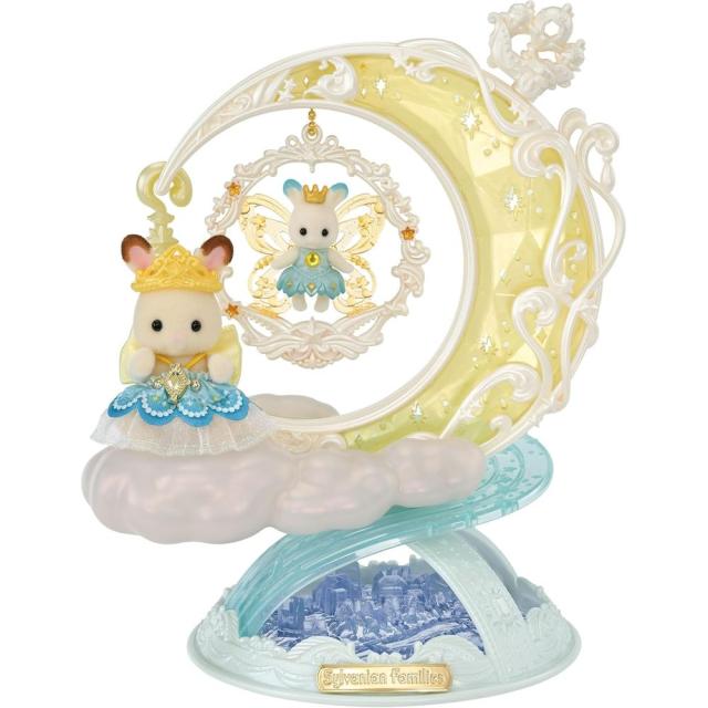 他サイト： エポック社 シルバニアファミリー キュートアクセサリーコレクション フェアリーチャーム トワイライト CA-01 STマーク認証の商品画像