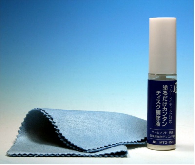 他サイト： CD/DVD/BD硬質コーティング剤 MTO-158 【北海道・沖縄・離島配送不可】の商品画像