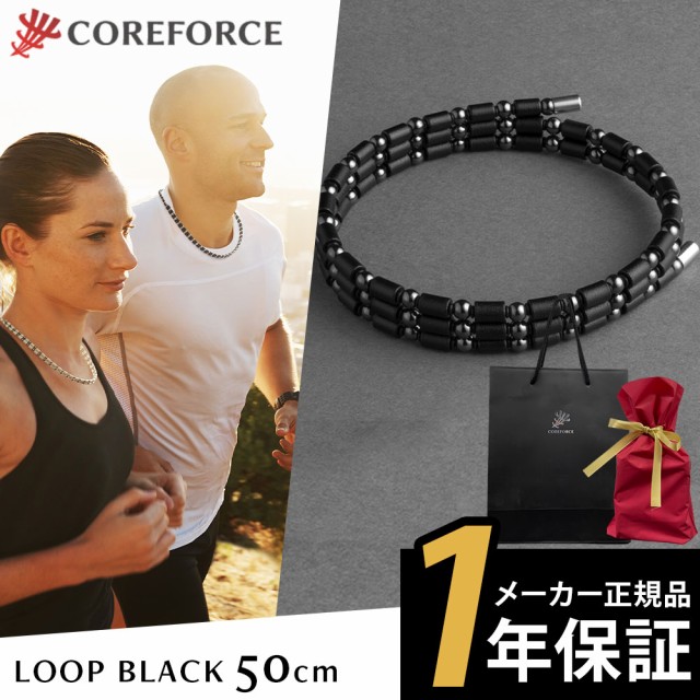 コアフォースループブラックCFL 70cm アクセサリー ゴルフ スポーツ・レジャー オンラインストア入荷