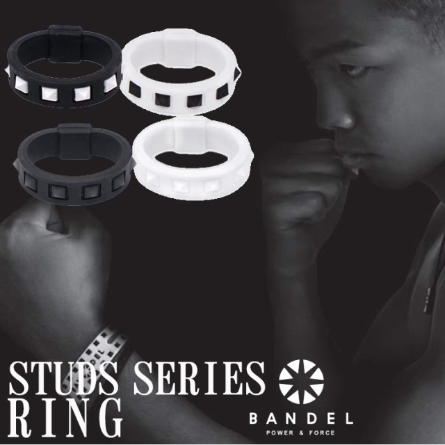 バンデル スタッズ リング Bandel Studs Ringの通販はau Pay マーケット ほぐしやlabo 商品ロットナンバー