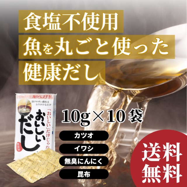 味の素 味の素KKコンソメ 固形21個入箱 ： 通販・価格比較 [最安値.com]