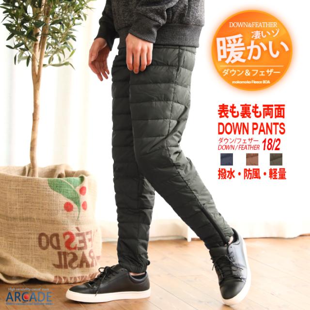 チノパン メンズ きつい アイスシルクパンツ 接触冷感 ロングパンツ 