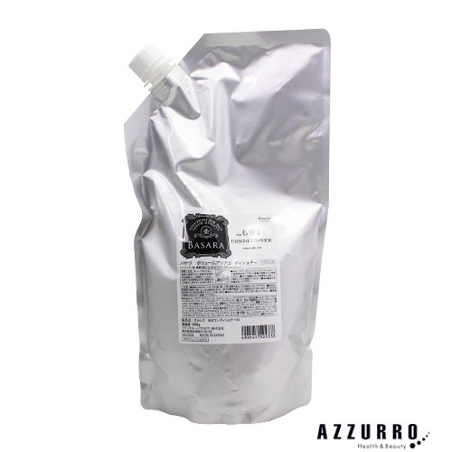 AZZURRO