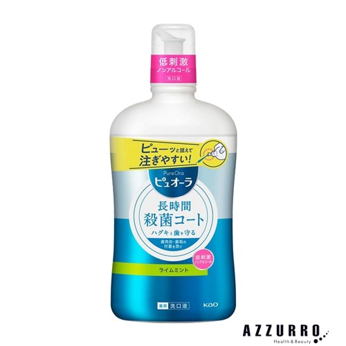 他サイト： 花王 薬用 ピュオーラ 洗口液 ノンアルコール ライム ミント 大容量 850ml【ドラッグストア】【宅急便対応】の商品画像