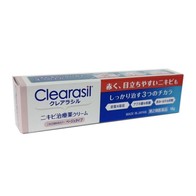 他サイト： 【メール便発送】【第2類医薬品】クレアラシル ニキビ治療薬クリーム ベージュタイプ 18gの商品画像