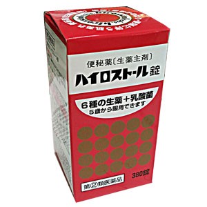 【第(2)類医薬品】ハイロストール錠 380錠 