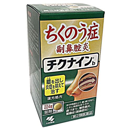 他サイト： 【第2類医薬品】小林製薬 チクナインb 224錠 辛夷清肺湯(シンイセイハイトウ)の商品画像