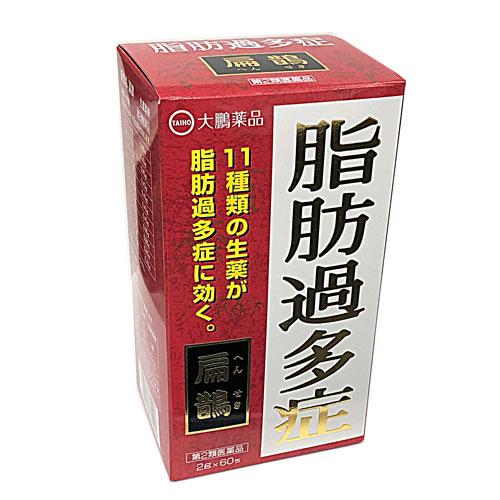 他サイト： 【第2類医薬品】扁鵲(へんせき・ヘンセキ)2g×60包  発売:大鵬薬品・製造:建林松鶴堂の商品画像