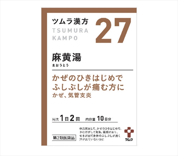他サイト： 【27・小】【第2類医薬品】ツムラ漢方麻黄湯エキス顆粒 20包(10日分)まおうとうの商品画像