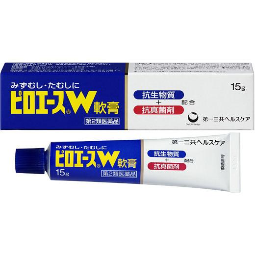 他サイト： 【メール便発送】【第2類医薬品】ピロエースW軟膏 15gの商品画像