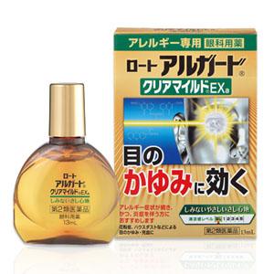 他サイト： 【メール便発送】【第2類医薬品】ロート アルガード クリアマイルドEXa 13mL(無色澄明)の商品画像