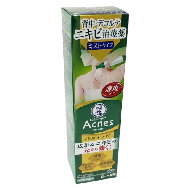 他サイト： 【第2類医薬品】メンソレータムアクネス25メディカルミストb 100mL【co-1】の商品画像