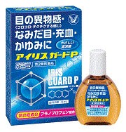 他サイト： 【メール便発送】【第2類医薬品】アイリスガードP 15mLの商品画像