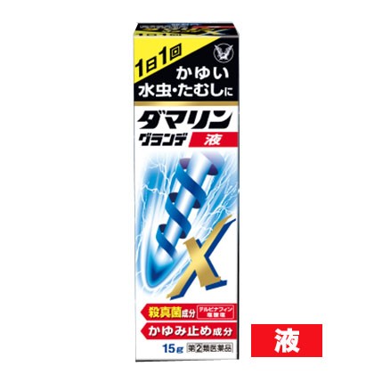 他サイト： 【第(2)類医薬品】ダマリングランデX液 15gの商品画像