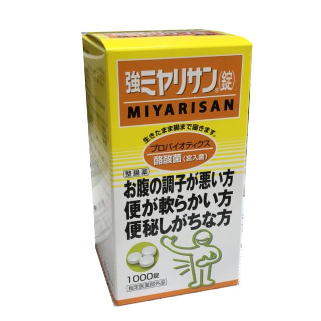 他サイト： 強ミヤリサン錠 1000錠【指定医薬部外品】の商品画像