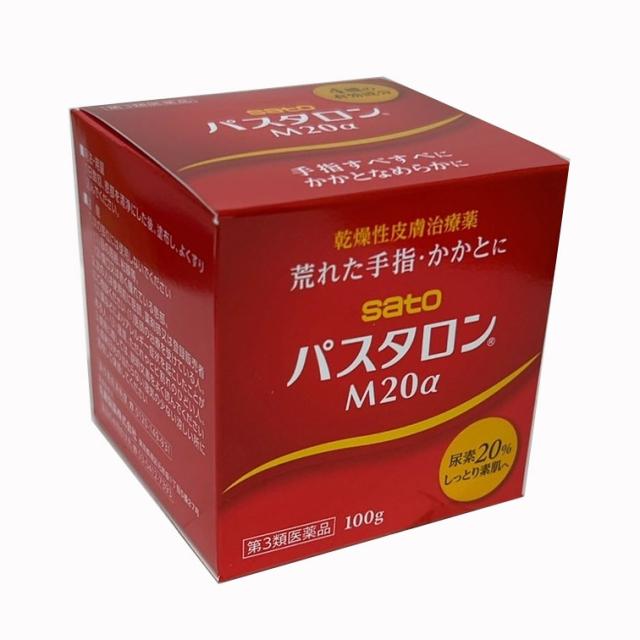 他サイト： 【第3類医薬品】乾燥性皮膚治療薬 パスタロンM20α 100gの商品画像