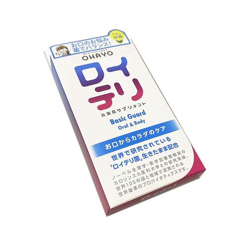 他サイト： 【メール便発送】ロイテリ 乳酸菌サプリメント Basic Guard(ベーシックガード)30錠入<スウェーデンBioGaia社 の商品画像
