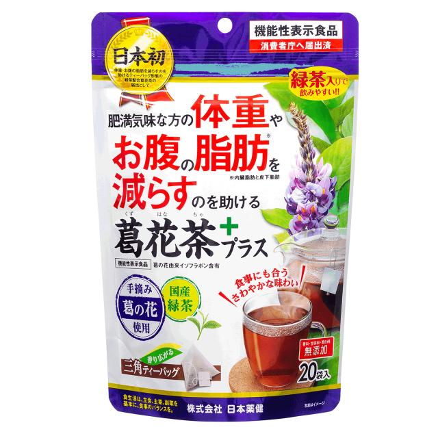 他サイト： 葛花茶プラス  34g(1.7g×20袋)【機能性表示食品】(くずはな茶・かっか茶)の商品画像