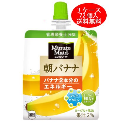 ヨコオデイリーフーズ ゼリー飲料 シナモロール カフェ オレ味こんにゃくゼリー 150g 6個 Amazon 楽天 ヤフー等の通販価格比較 最安値 Com