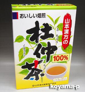 他サイト： ★胆汁酸ダイエット★山本漢方製薬 杜仲茶100% 3g×20包の商品画像