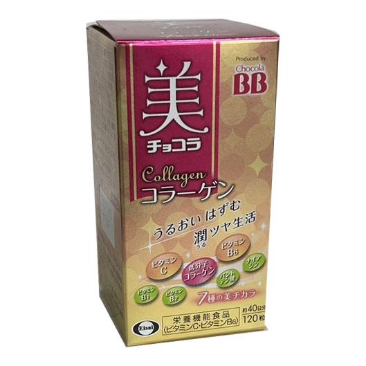 他サイト： 美 チョコラ コラーゲン 120粒の商品画像