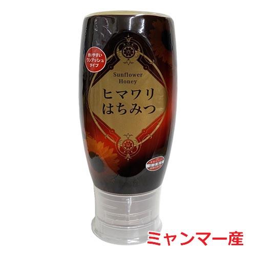 他サイト： ヒマワリはちみつ (ミャンマー産) 500gの商品画像