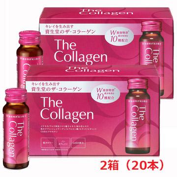 他サイト： 【10本入2箱】【資生堂からの正規仕入れ品】資生堂ザ・コラーゲン<ドリンク> 20本の商品画像