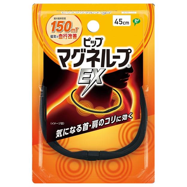 他サイト： 【メール便発送】ピップマグネループEX ブラック 45cmの商品画像