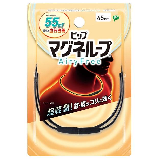 他サイト： 【メール便発送】ピップマグネループAiryFree  ブラック 45cmの商品画像