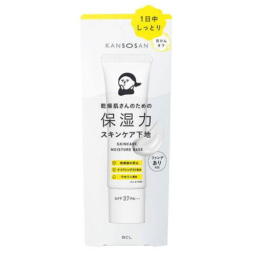 他サイト： 【メール便発送】乾燥さん 保湿力スキンケア下地(化粧下地)30g BCL KANSOSANの商品画像