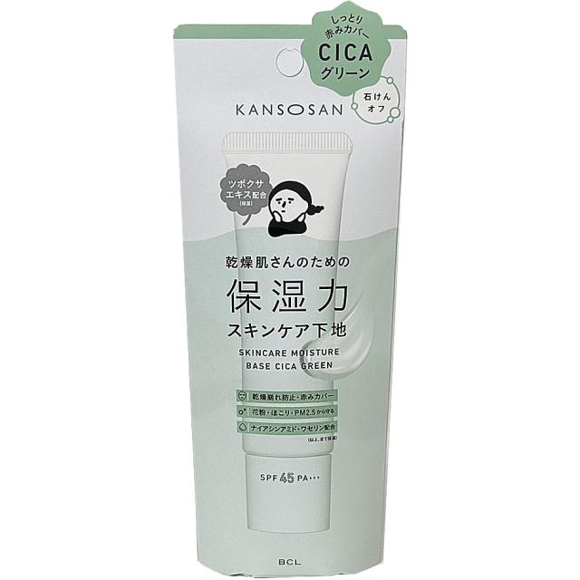 他サイト： 【メール便発送】乾燥さん 保湿力スキンケア下地 シカグリーン 下地ベースメイク 30g BCL KANSOSANの商品画像