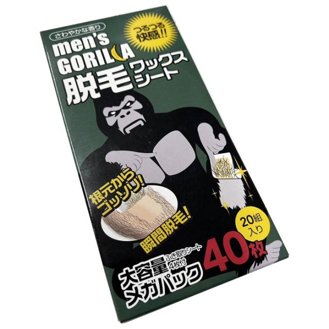 他サイト： 【メール便発送】メンズゴリラ ワックス脱毛シート メガパック 20組(40枚)入 大容量メガパック(武内製薬)の商品画像
