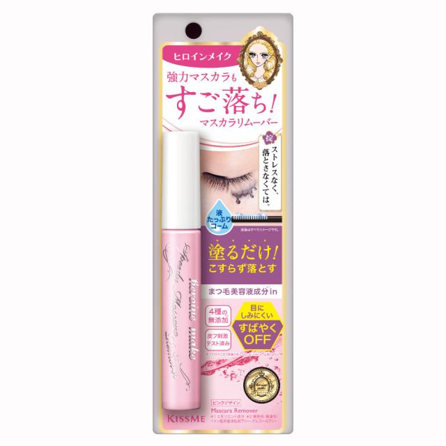 他サイト： 【P】【メール便発送】キスミー ヒロインメイク スピーディーマスカラリムーバー 6.6ml 伊勢半の商品画像