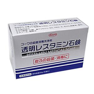 他サイト： 【医薬部外品】透明レスタミン石鹸 80gの商品画像