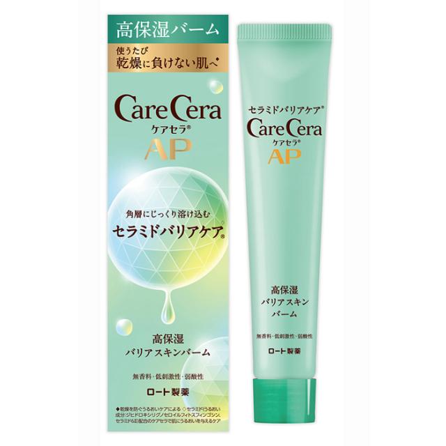 他サイト： 【メール便発送】ロート製薬 ケアセラAP 高保湿バリアスキンバーム 24gの商品画像