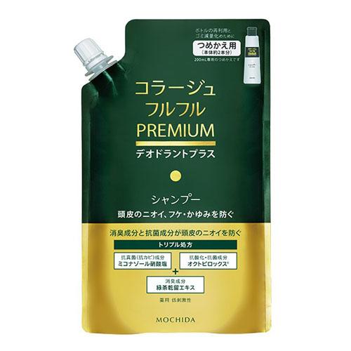 他サイト： コラージュフルフルプレミアムシャンプー 340mL(つめかえ用)【医薬部外品】の商品画像