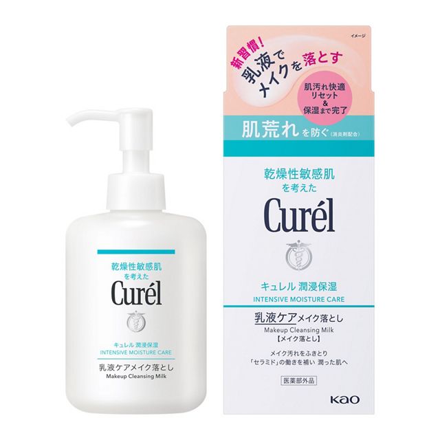 他サイト： 【医薬部外品】 花王 キュレル 潤浸保湿 乳液ケアメイク落とし 200mlの商品画像