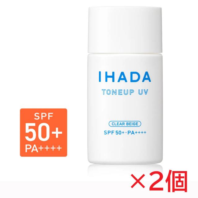 他サイト： 【2個】【メール便発送】【医薬部外品】イハダ 薬用フェイスプロテクトUV ミルク SPF50+ ・ PA++++ 30mL×2個の商品画像