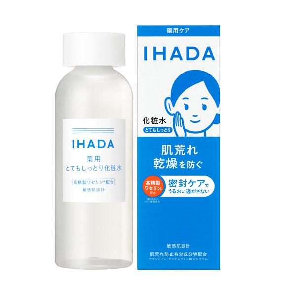他サイト： 資生堂 イハダ 薬用ローション とてもしっとり 180mL【医薬部外品】 IHADA (化粧水 ・ ローション)【コンパクト発送の商品画像