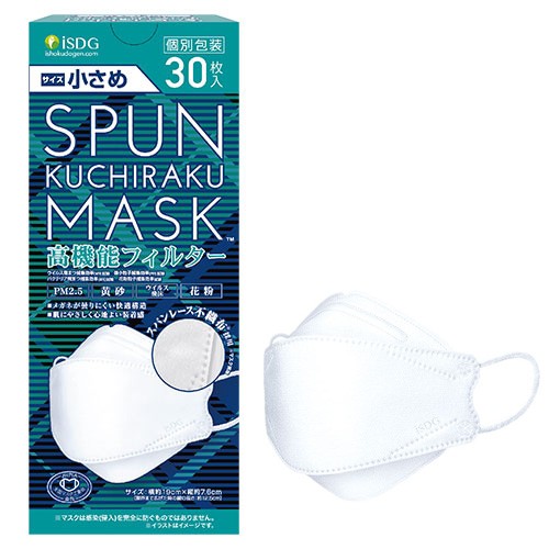 他サイト： 【小さめ】SPUN KUCHIRAKU MASK 小さめ 30枚入(ホワイト) 30枚入(個別包装・使い捨てマスク)サイズ:約横の商品画像