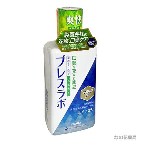 ヘルスケアコヤマ