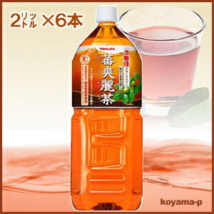 他サイト： 【1ケース】ヤクルト蕃爽麗茶 2リットル×6本 【特定保健用食品】 血糖値が気になる方にの商品画像