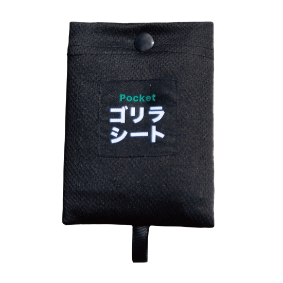ネコポス 代引不可 送料無料 ゴリラシート レジャーシート アウトドア キャンプ 登山 大きい 一人用 1人用 ピクニック 海 プール 野の通販はau Pay マーケット ヘルシーラボ