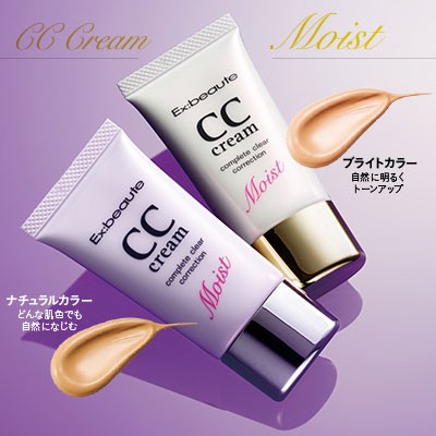 エクスボーテ Ccクリームモイスト 30g 4個ご注文で1個オマケ ファンデ 下地 クリームの機能を凝縮したccクリーム 光拡散効果にの通販はau Pay マーケット ヘルシーラボ