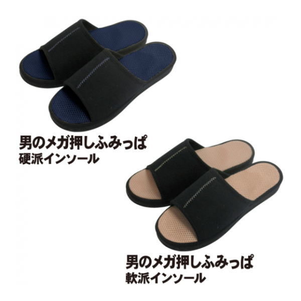 他サイト： メガ押しメンズふみっぱ 健康サンダル 足裏 刺激 青竹踏み 健康スリッパ 足つぼ ルームサンダル サンダル 健康 スリッパ インの商品画像