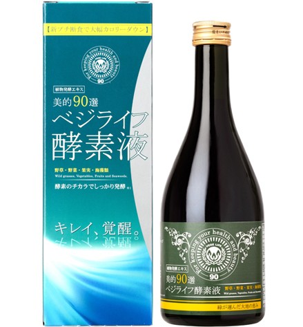 即納 美的90選 ベジライフ酵素液 500ml 2本セット 酵素液 酵素ドリンク 植物発酵エキス 酵素ダイエットドリンク 酵素ダイエット 酵素の通販はau Pay マーケット ヘルシーラボ 商品ロットナンバー