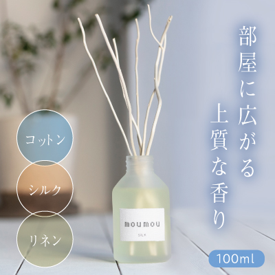 Moumou ムームー リードディフューザー 6個ご注文で1個オマケ ディフューザー アロマグッズ ルームフレグランス おしゃれ 香り アロの通販はau Pay マーケット ヘルシーラボ