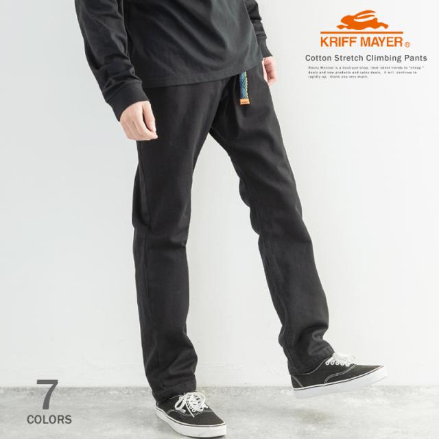 50 クライミング パンツ メンズ ファッションのすべて